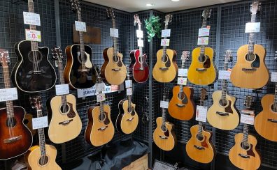 アコースティックギター選びは水戸マイム店にお任せください！