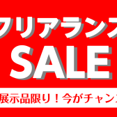 【展示品10%OFF SALE実施中！】電子ドラム総合ページ｜電子ドラムを選ぶなら水戸マイム店へ