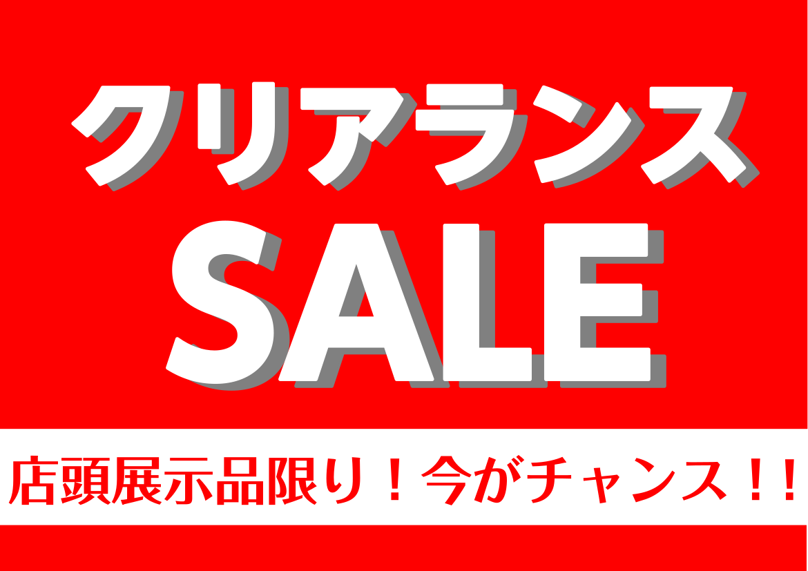 *表示価格より展示品10％オフSALE実施中！目印はこちら！ *家でドラムの練習をしませんか？ [!!家でも静かに、そして楽しくドラムの練習ができる電子ドラム。]]店頭の電子ドラムを実際に叩いていただけます。やはり試してみるのが一番です！!!] **電子ドラム選びについてお手伝いいたします どうやっ […]