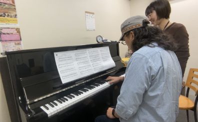 大人の初心者ピアノ～ゆったりのんびりレッスン、オンラインもOK