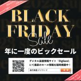 【キャンペーン商品多数！】お買い得！DTM・シンセサイザー・マイクご紹介いたします！(12/3更新)