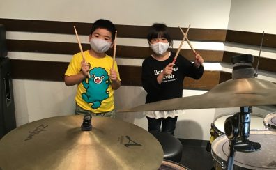 火曜日/金曜日のドラム・キッズドラム教室／キッズ大歓迎！