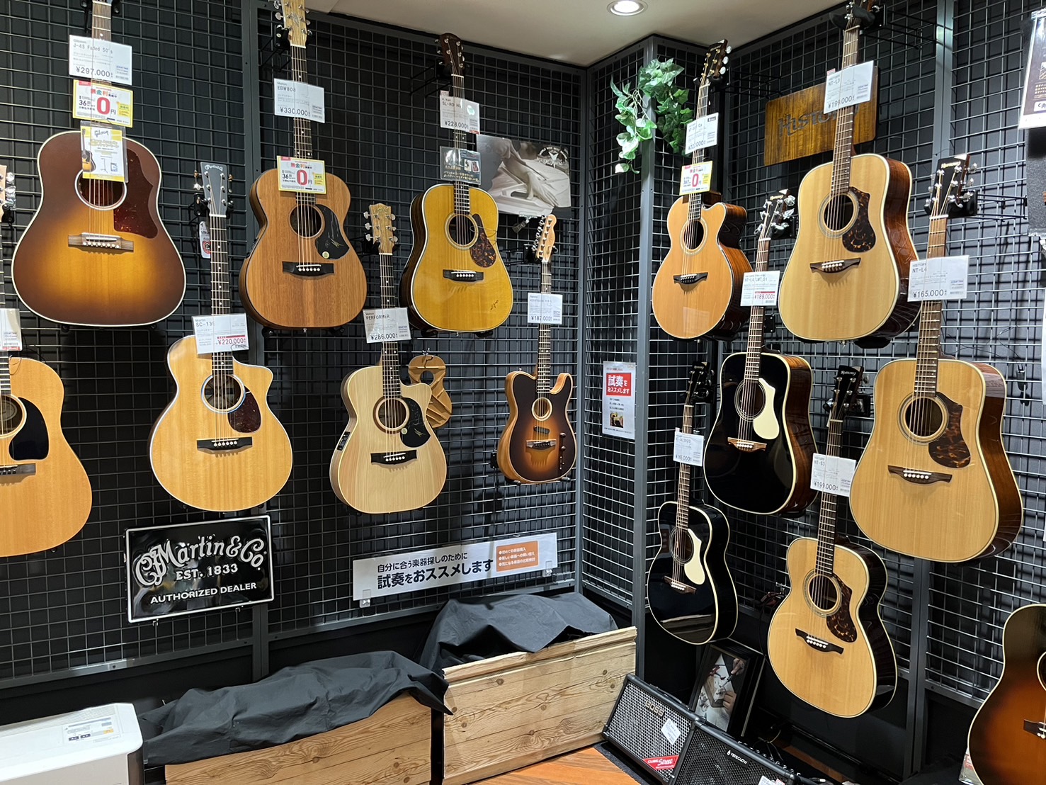 店舗イメージ