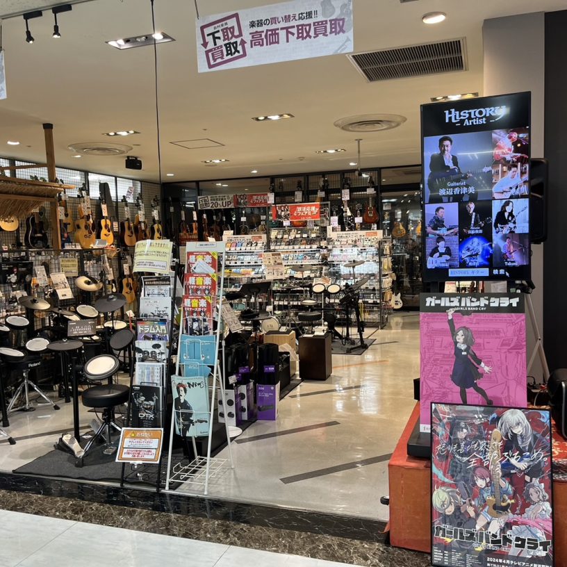 店舗イメージ