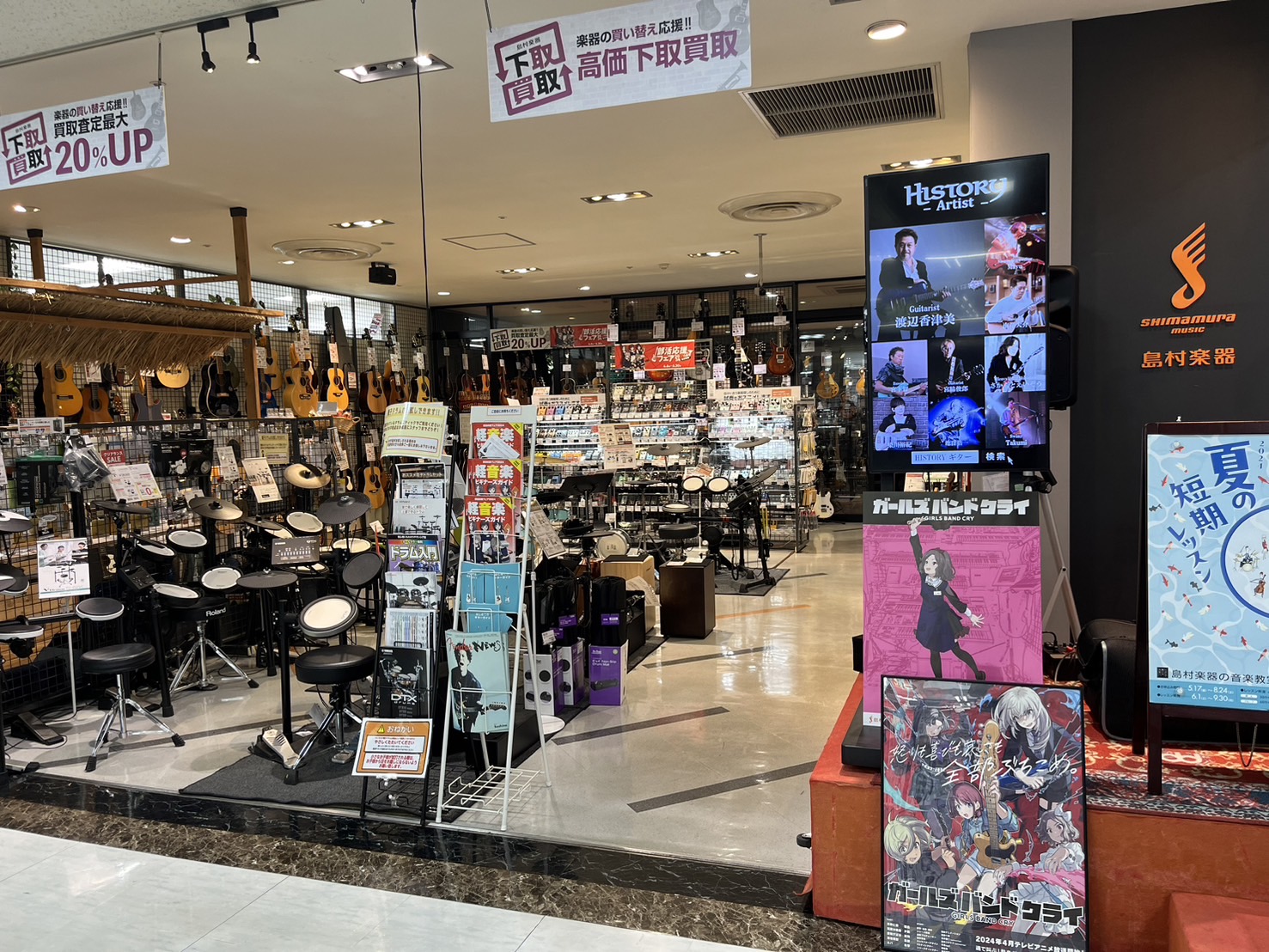 店舗イメージ