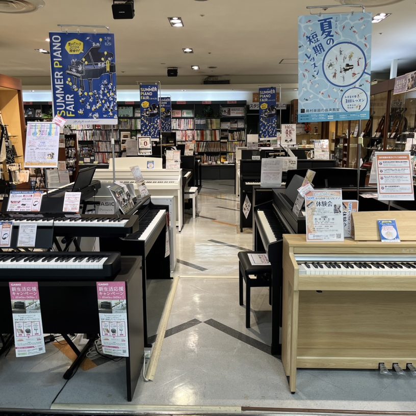 店舗イメージ