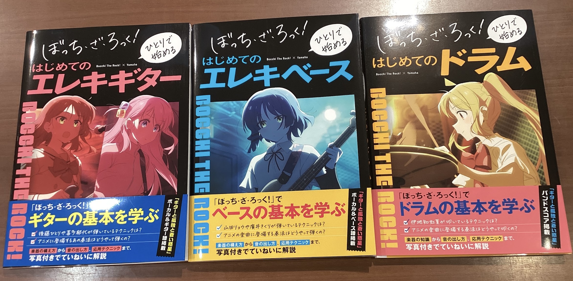 CONTENTSぼっち・ざ・ろっく！　ひとりで始めるはじめてのエレキギターぼっち・ざ・ろっく！　ひとりで始める　はじめてのエレキベースぼっち・ざ・ろっく！　ひとりで始める　はじめてのドラムぼっち・ざ・ろっく！　ひとりで始めるはじめてのエレキギター ひとりでもたのしい！『ぼっち・ざ・ろっく！』でギター […]