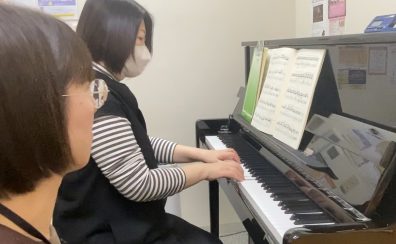 【水戸駅3分】大人のピアノレッスン1ヶ月チャレンジ