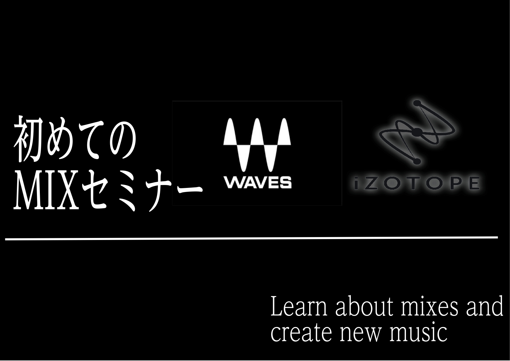 CONTENTSMIXのやり方を分かりやすく解説します講師プロフィール詳細MIXのやり方を分かりやすく解説します MIX(ミックス)という言葉、DTMをやっている方なら聞いたことがあると思います。でも実際にどのように作業したら良いのか分からないという声も数多く聞きます。 そこで水戸マイム店ではメディ […]