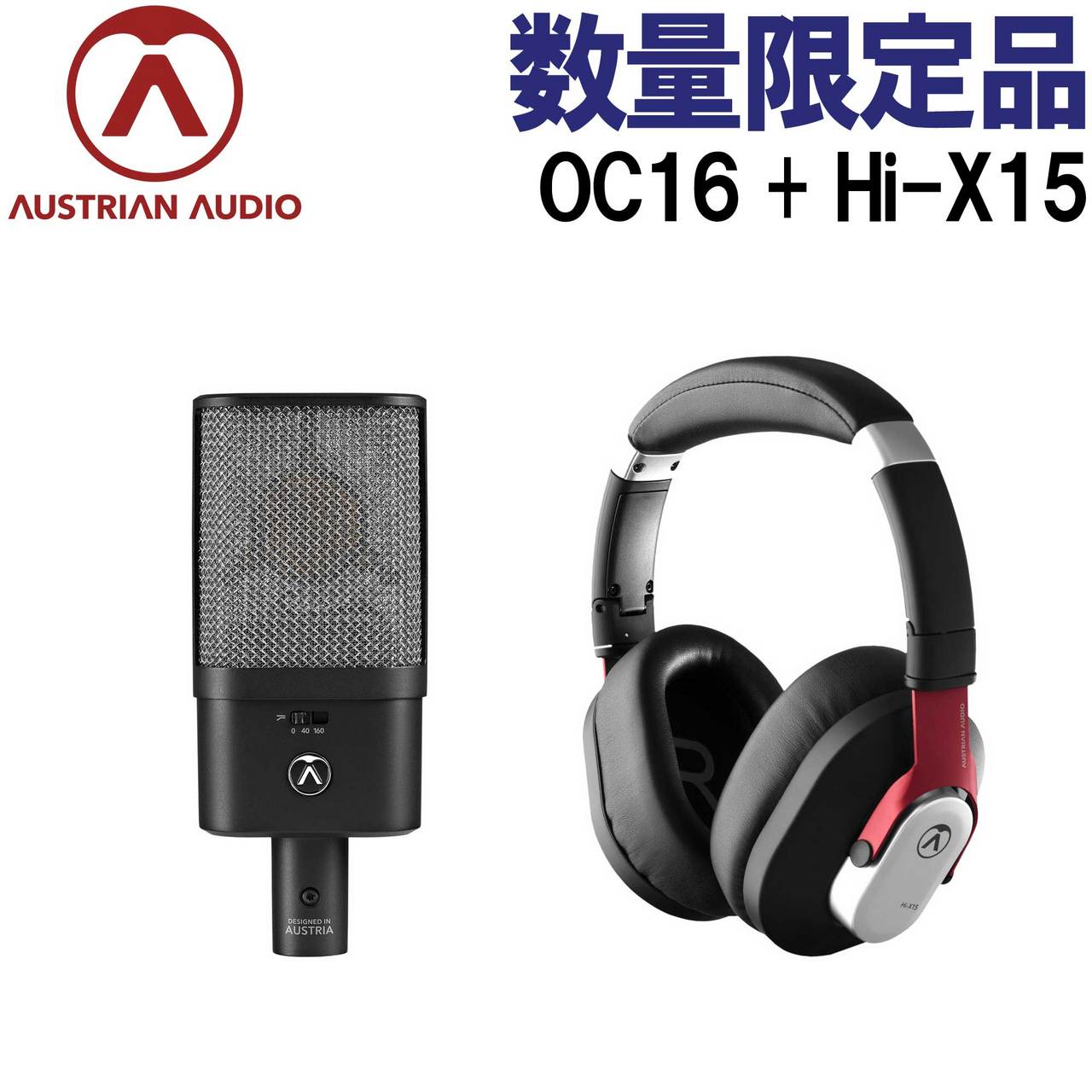 AUSTRIAN AUDIOOC16 + Hi-X15