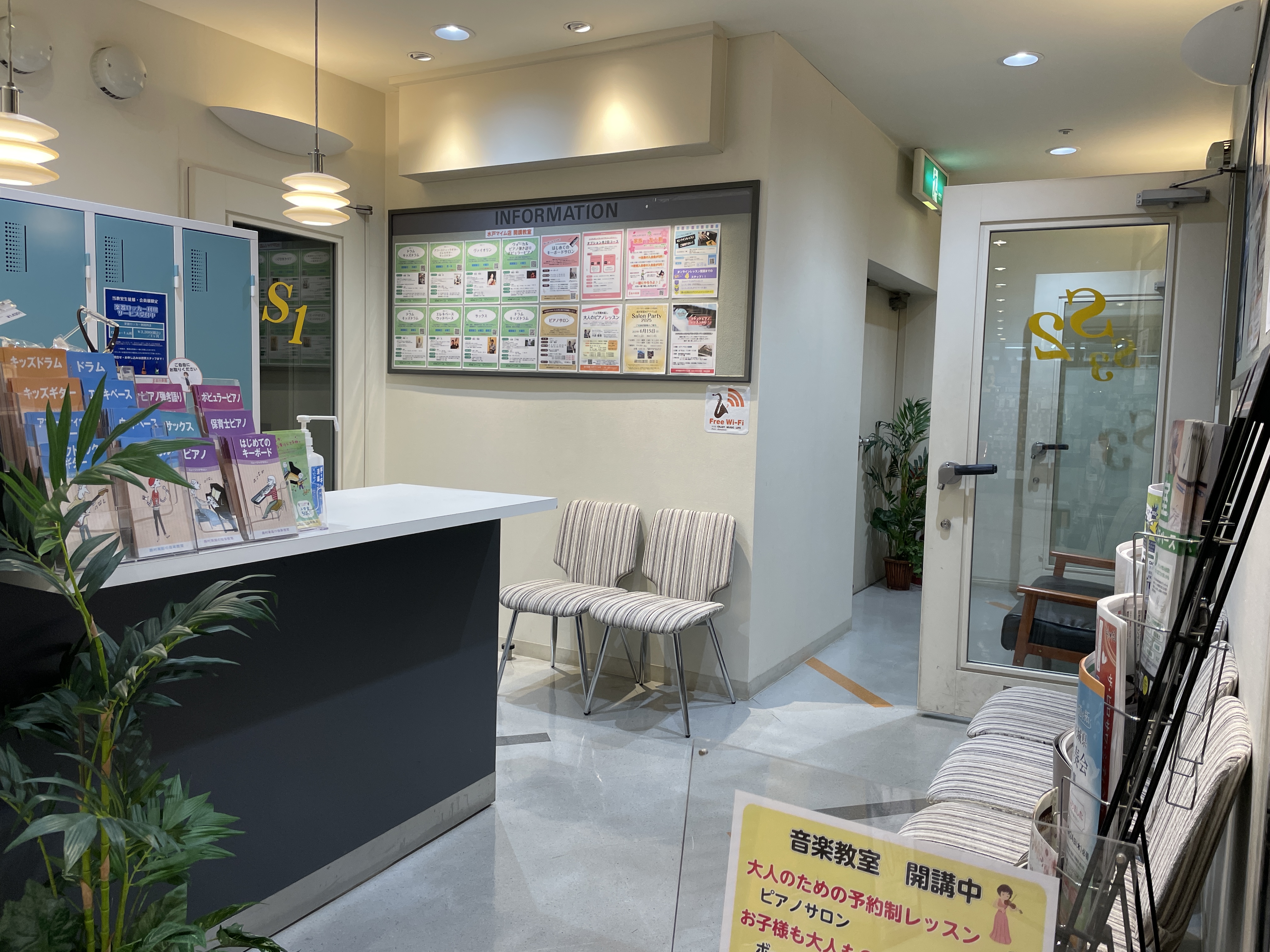 店舗イメージ