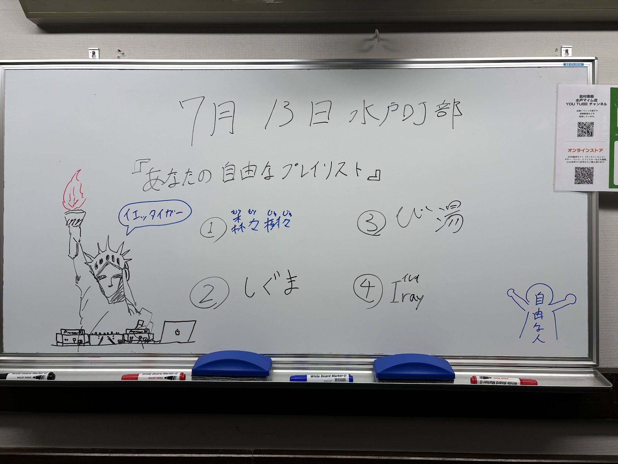 こんにちは！DJ担当の高倉です。今回は7/13(日)に開催されたDJサークルの様子をレポートいたします！ 今回も場所はAスタジオでの開催でした！DDJ-FLX10を使用し、できる限りの大きな音でDJ♪今回もプチクラブのような雰囲気で楽しめました。4名様がご参加くださり、楽しいひとときを共有しました！ […]