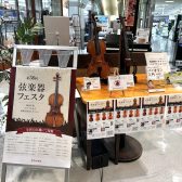 弦楽器フェスタ@水戸奏楽堂【2025】