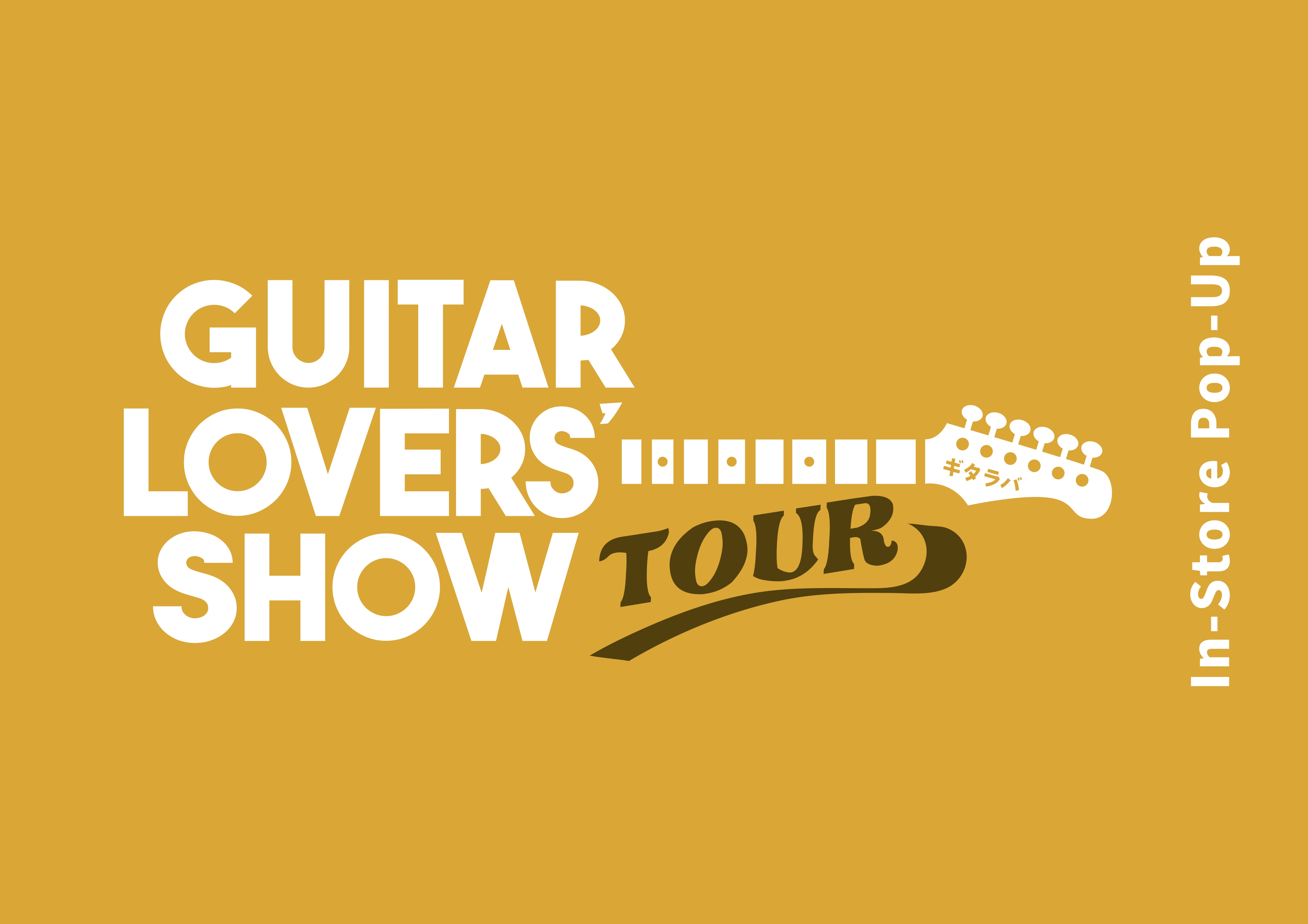 CONTENTS1/24(土)～1/25(日) にギターの祭典「ギタラバツアーMITO（水戸）」を開催いたします！▶ 当日のラインナップはこちら（随時更新中）イベント①「G’Seven Guitars ギター調整会」イベント➁「Herzoedio（ヘルゾエディオ）ケーブル試奏会」1/24(土)～1/ [&hellip;]