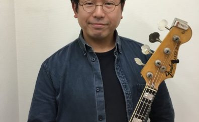 【エレキベース・ウッドベース教室講師紹介】益子 丈