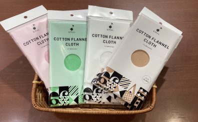 ピアノ用消耗品・お手入れ用品の紹介　いつも使う楽器をお掃除・メンテナンスしよう！
