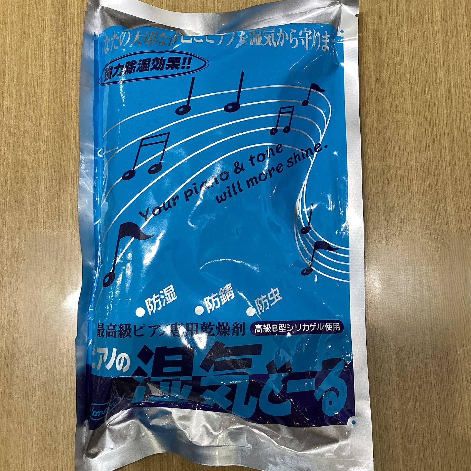 甲南　ピアノ用乾燥剤シッケトール
