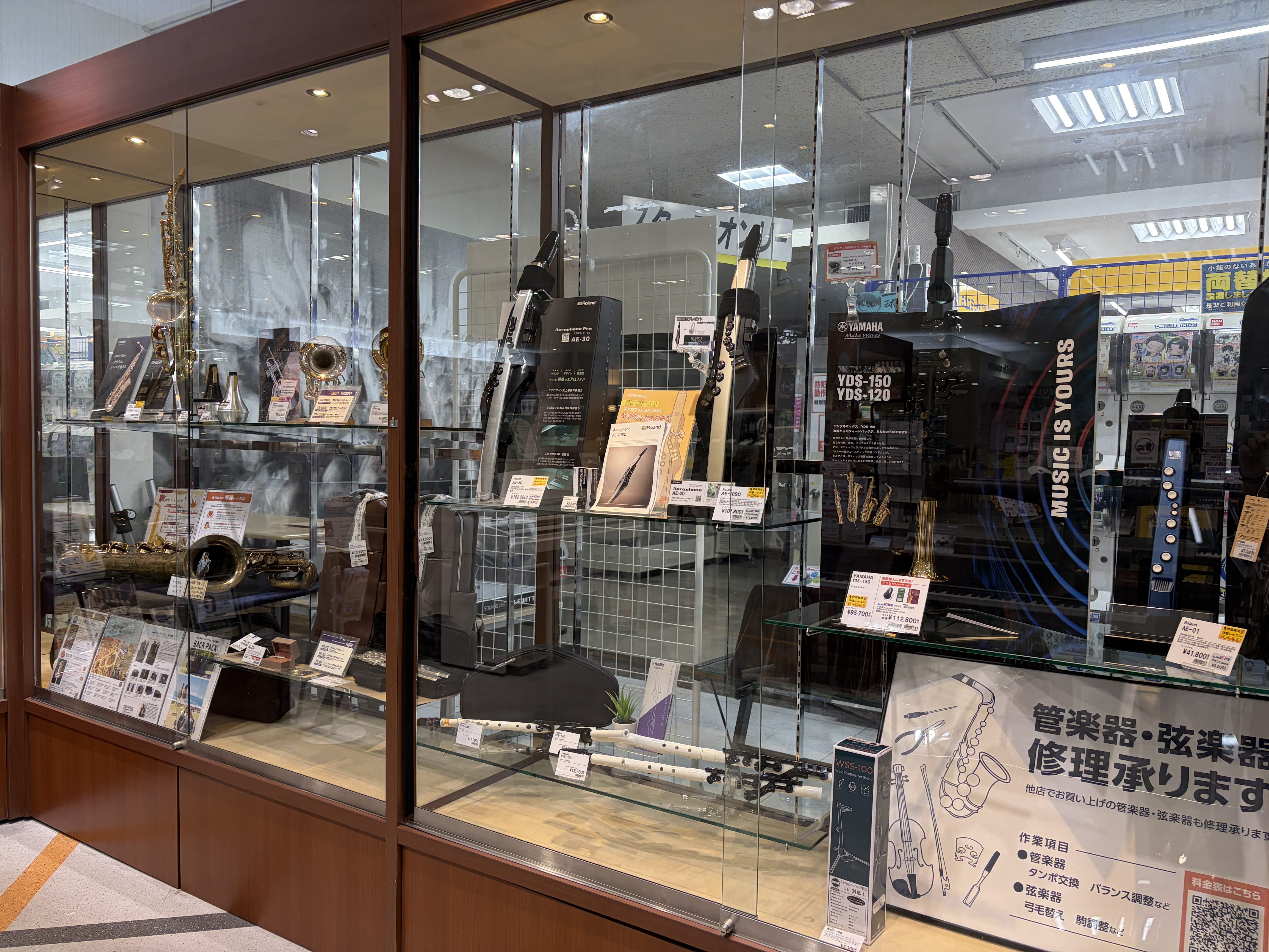 店舗イメージ