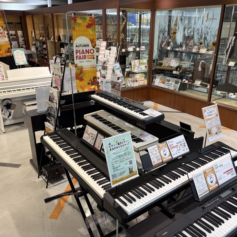 店舗イメージ