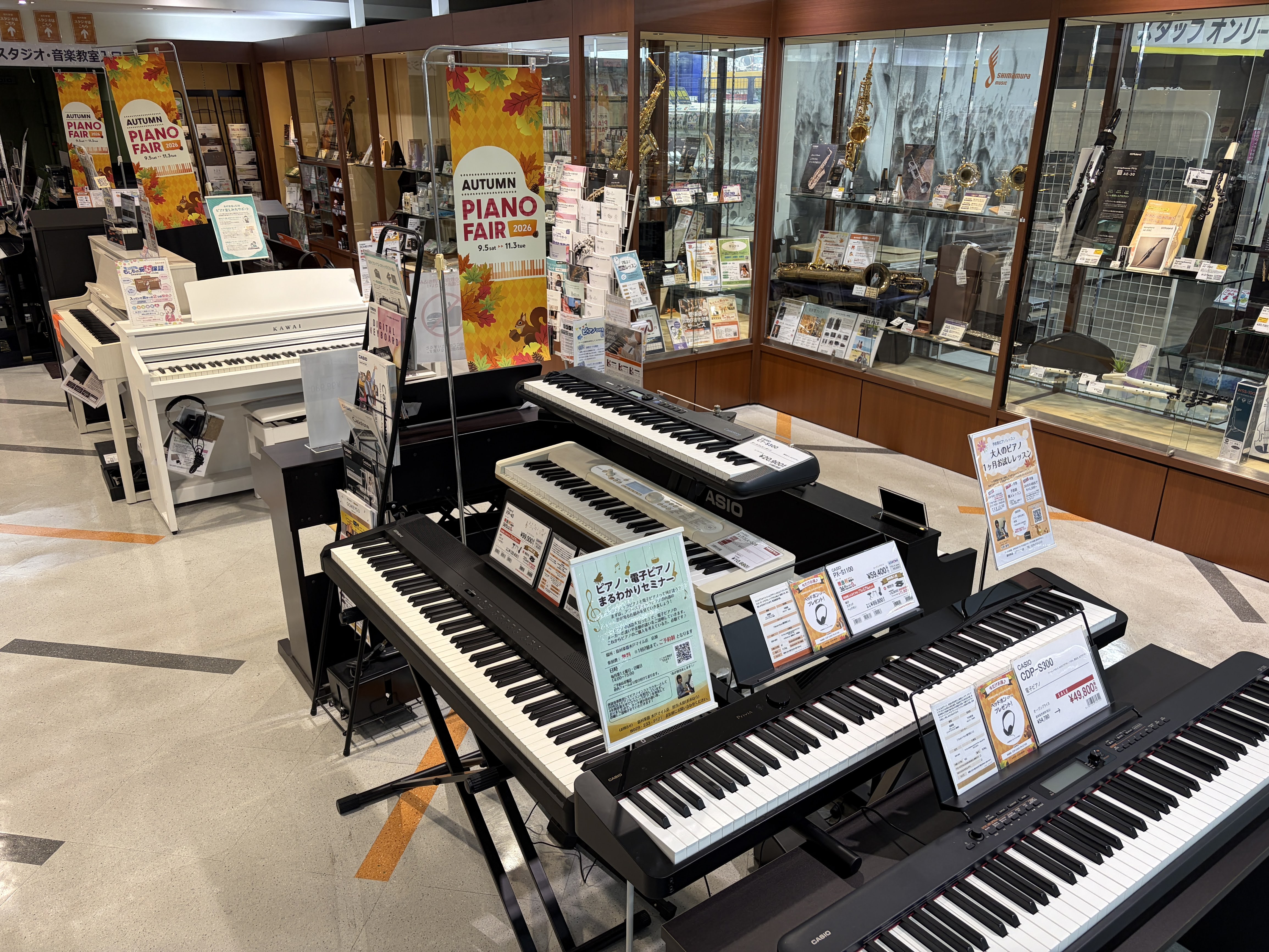 店舗イメージ
