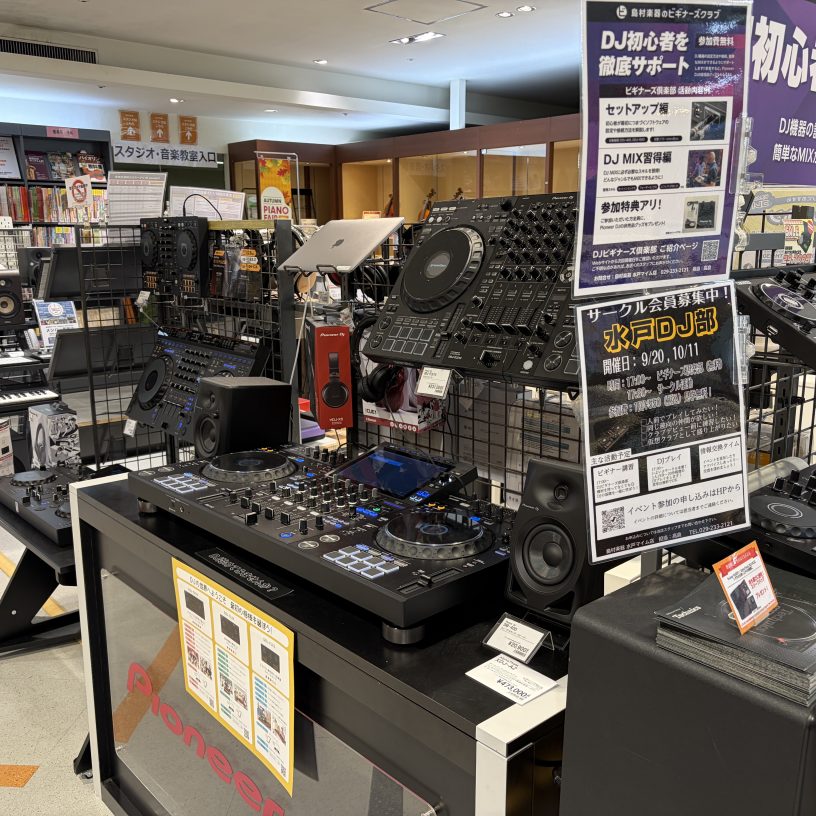 店舗イメージ