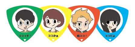 島村楽器イオンモール水戸内原店イベント公式LINEに友達登録でオリジナルピックをプレゼント！ イオンモール水戸内原店のオープン記念して、島村楽器水戸内原店のLINEに友達登録頂くと、オリジナルピックをプレゼント！是非この機会に島村楽器イオンモール水戸内原店イベント公式LINEに友達登録をしてみてくだ […]