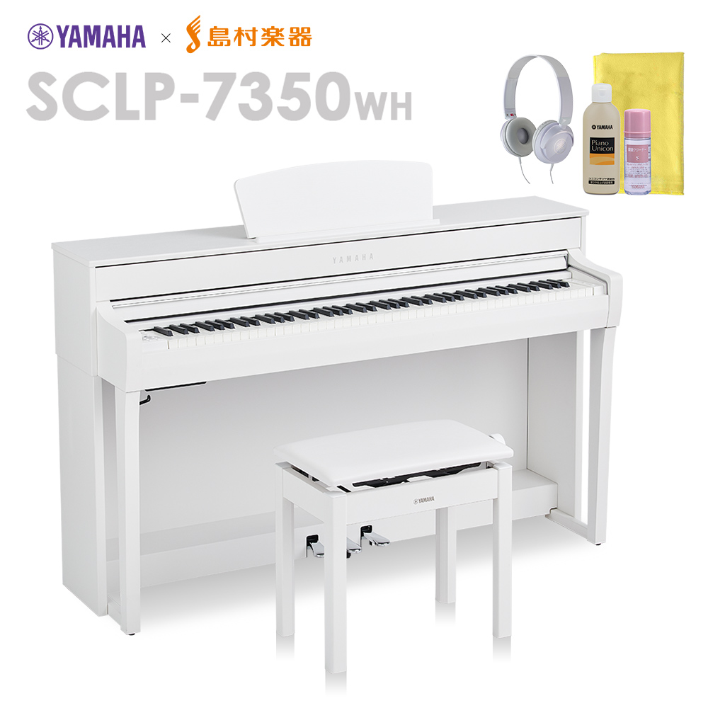 YAMAHASCLP-7350