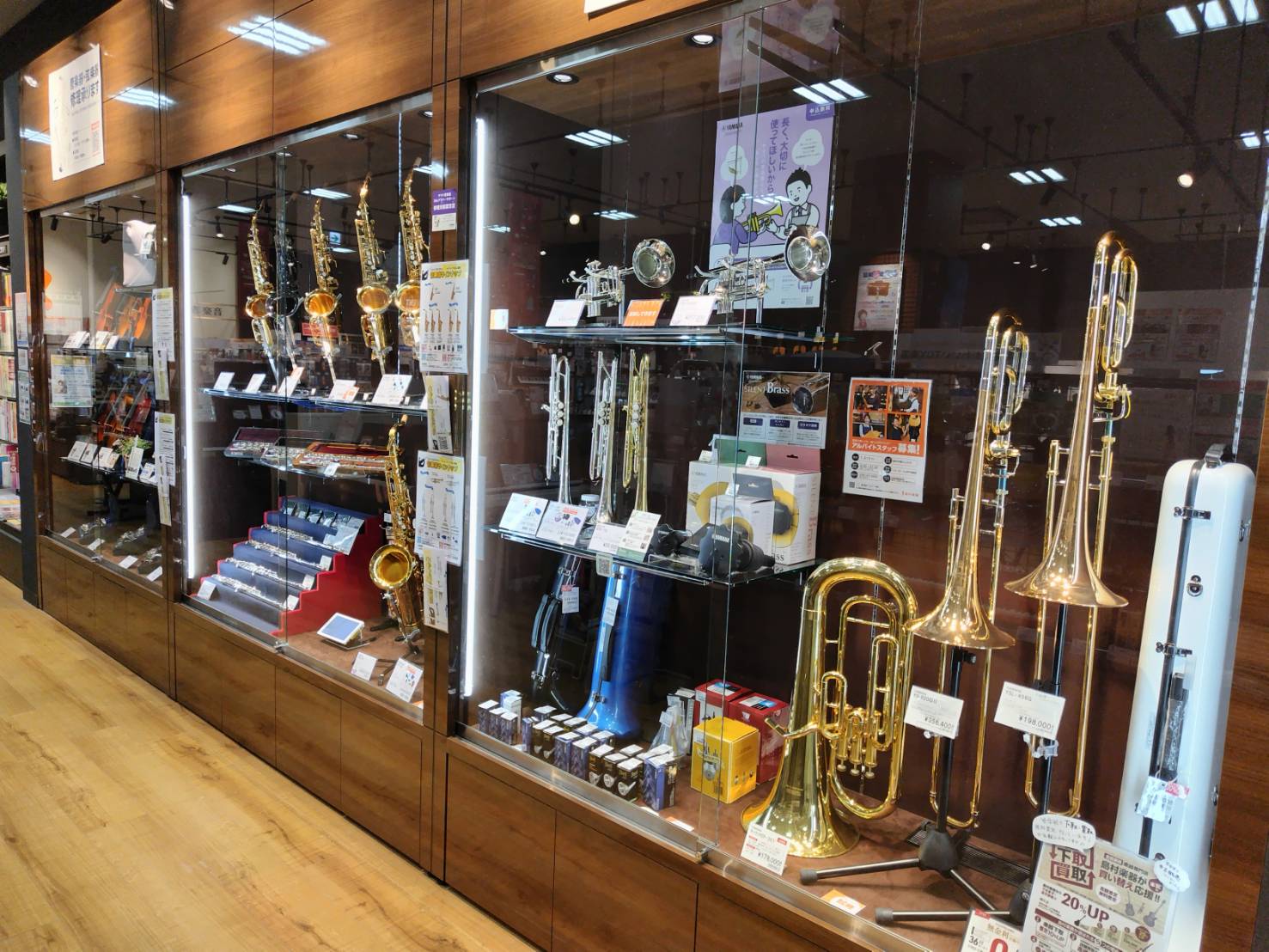 CONTENTS管楽器のことなら島村楽器イオンモール水戸内原店へ！フェア情報.•*•.¸¸管楽器最新ラインナップ*。♫.°♪*。お問い合わせ管楽器のことなら島村楽器イオンモール水戸内原店へ！ みなさまこんにちは！当店には管楽器アドバイザーが3名常駐しております。本体の相談、お手入れの仕方、アクセサリ […]