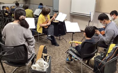 【第1回】水戸内原ウクレレ連合終了♪【サークル】