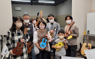 第二回水戸内原ウクレレ連合終了！