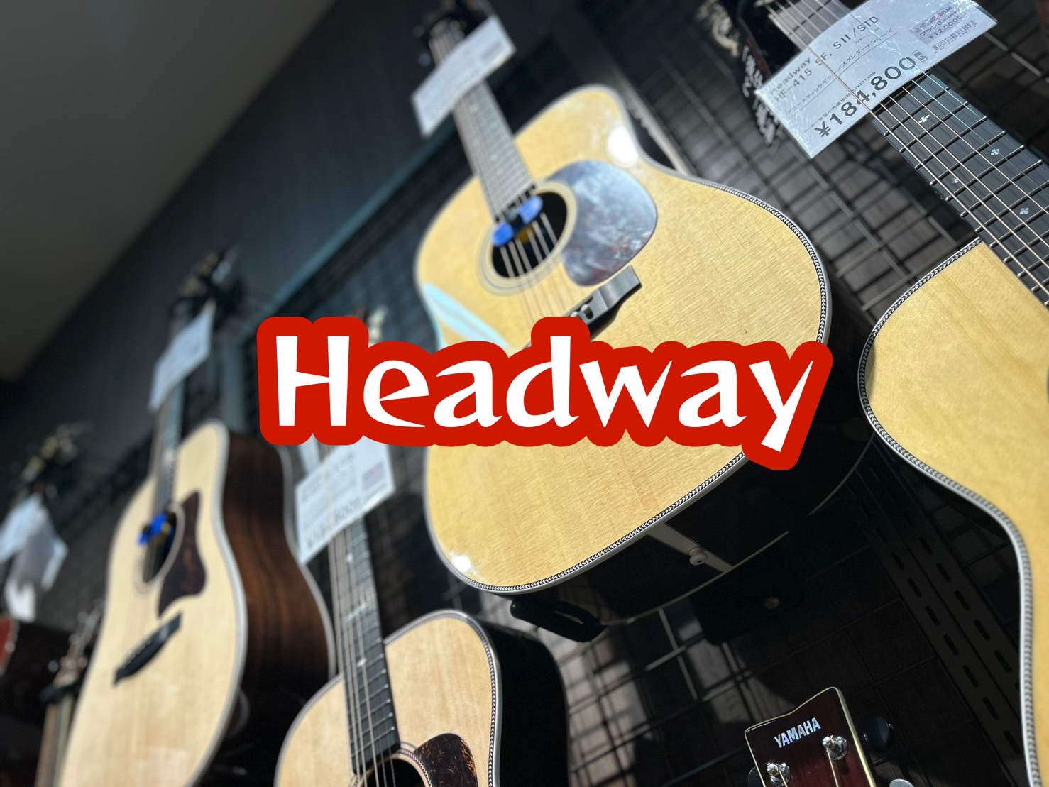 水戸内原店に新しい仲間が増えました！ Headway Standardシリーズ！ 担当、桜シリーズしか弾いたことなかったので今回スタンダードを弾いて感動しました！！！！ 下のリンクから詳しく音等聴けますのでぜひチェックしてください♪ 今なら内原に4本ともいますよ^^ ご来店を心よりお待ちしております […]