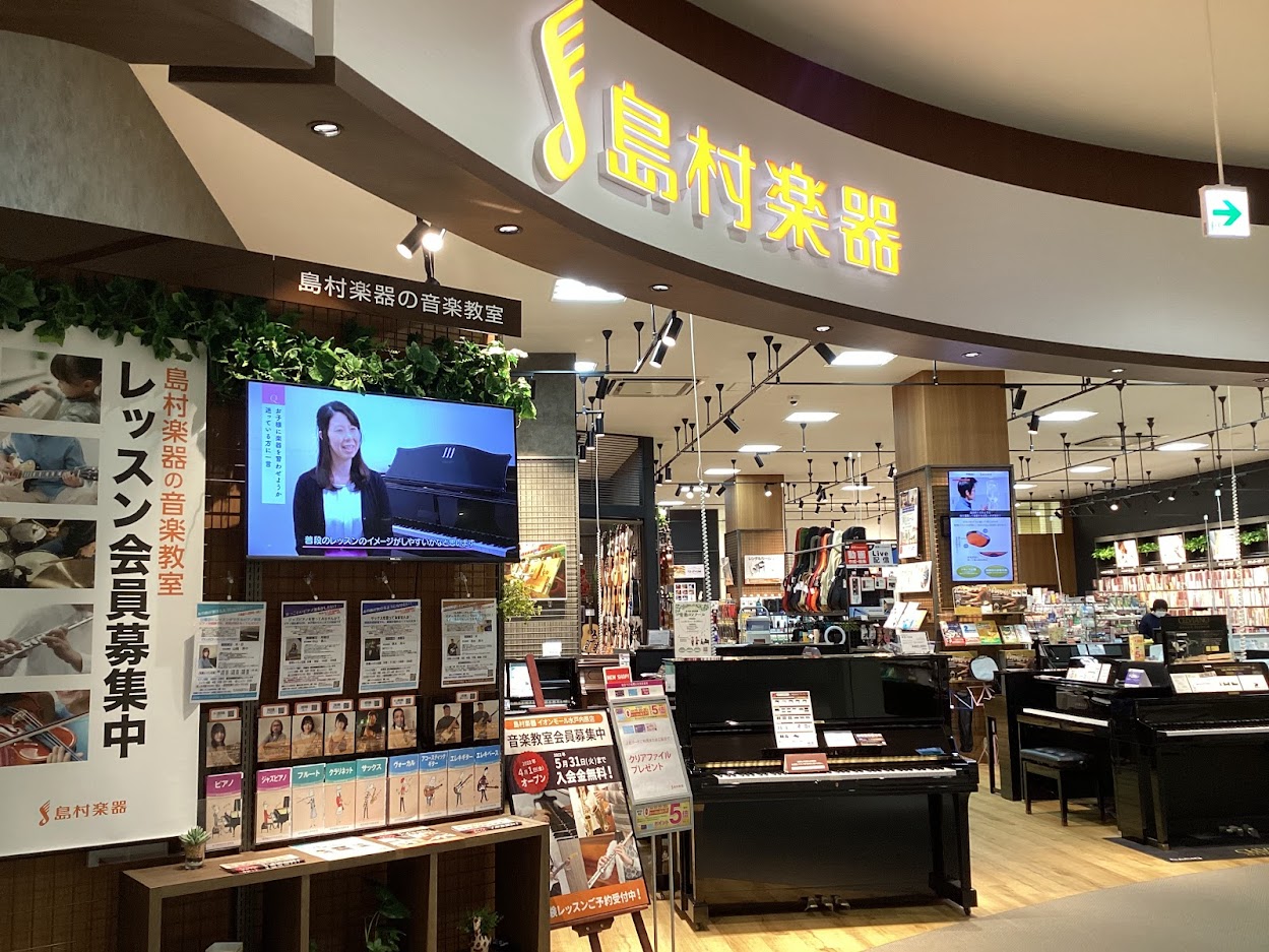 店舗イメージ