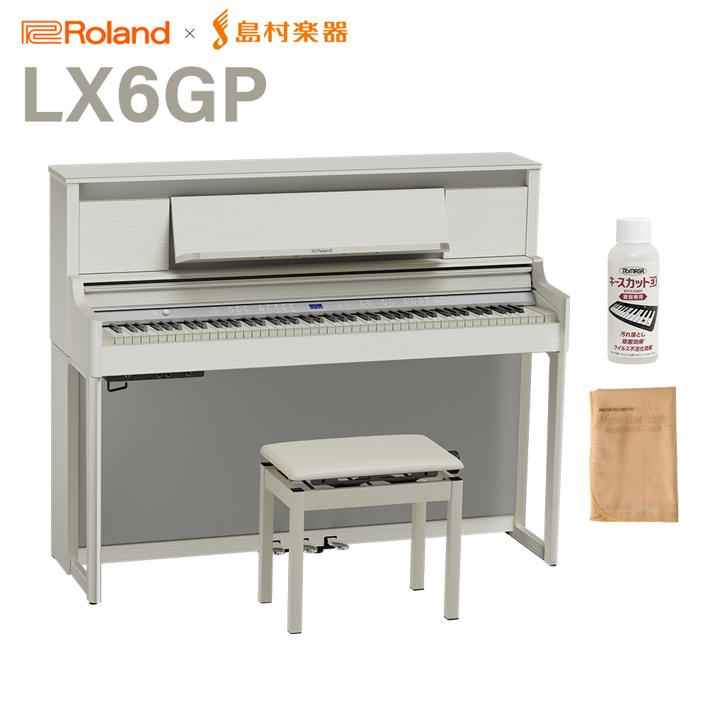  RolandLX6GP