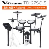 【5/11(土)～6/16(日)まで】Roland V-Drums　お買い得キャンペーン実施中！