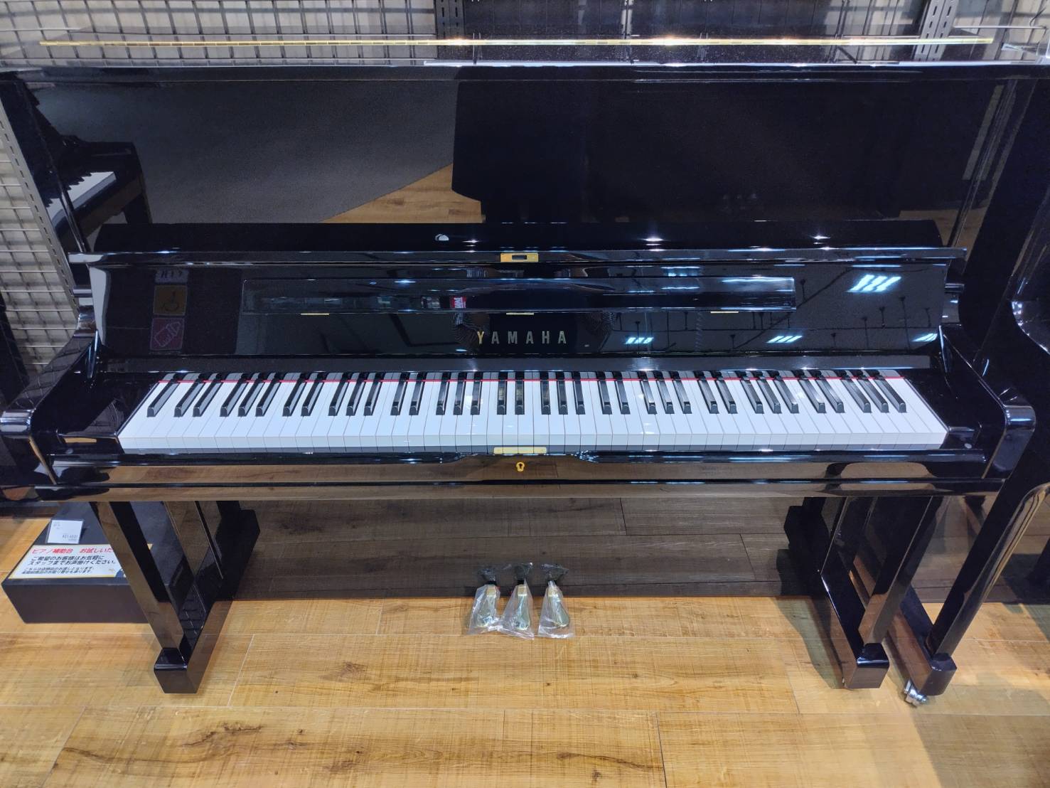 YAMAHAYUS1
