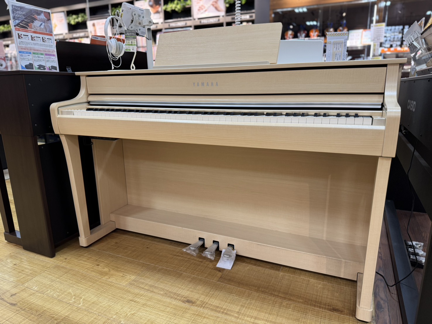 YAMAHASCLP8350
