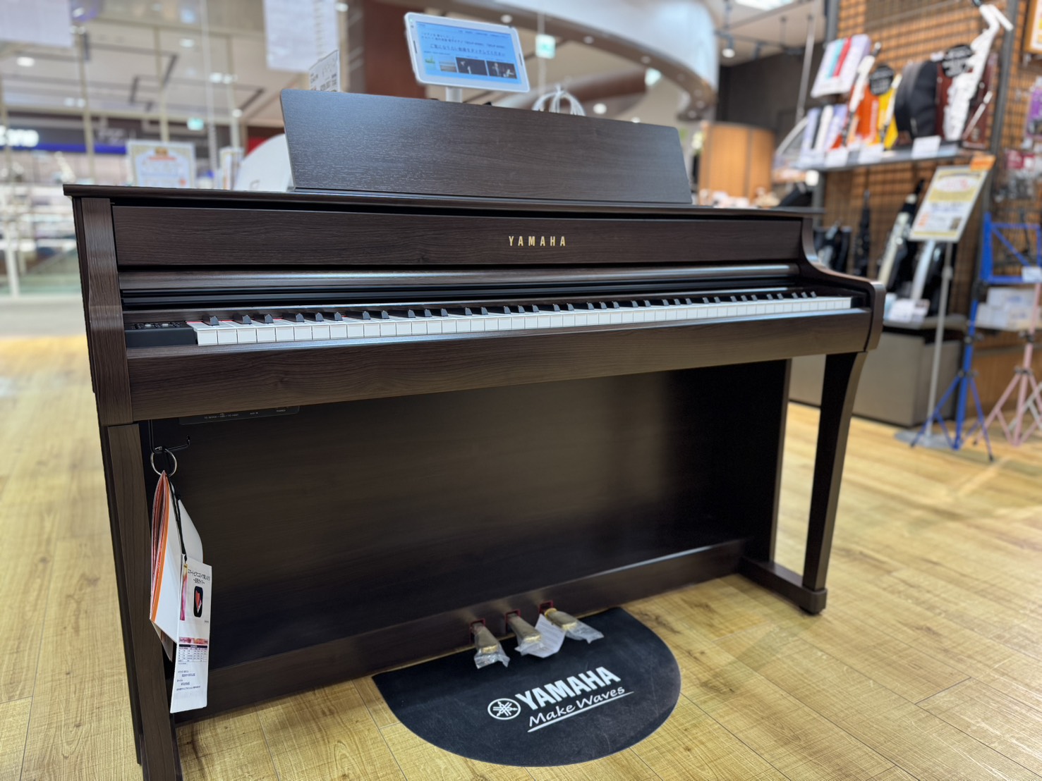 YAMAHASCLP8450