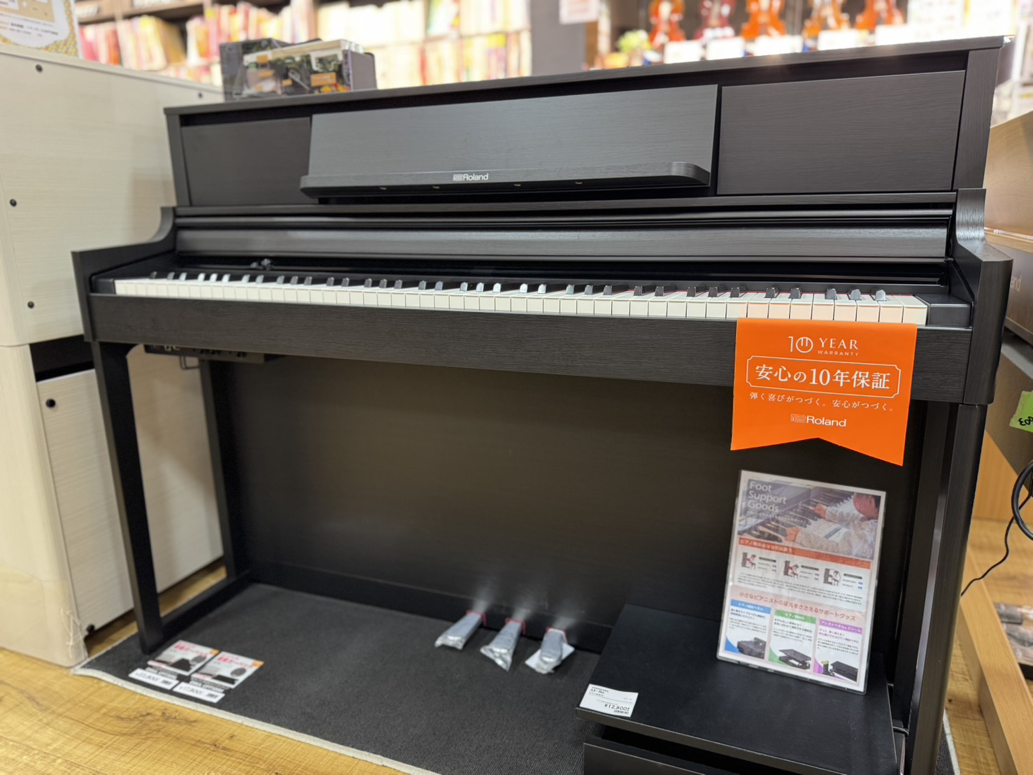 RolandLX5GP