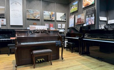 ヤマハ・カワイなど有名メーカーの新品・中古ピアノのことなら島村楽器イオンモール水戸内原店へ