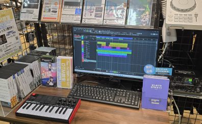 目的に合ったソフトで快適に！DTMソフト(DAW)の選び方