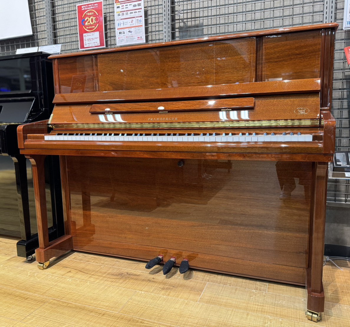 新品アップライトピアノPRAMBERGER PV118