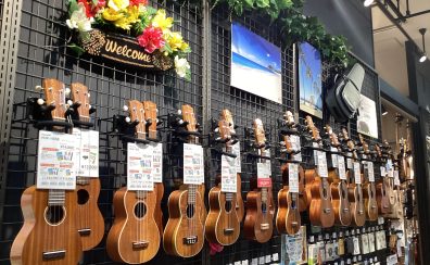 イオンモール水戸内原店　おすすめウクレレをご紹介！