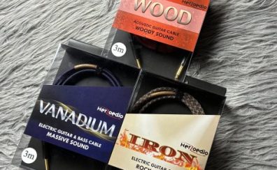 【新商品入荷！】Herzoedioシールド　お取扱い開始！