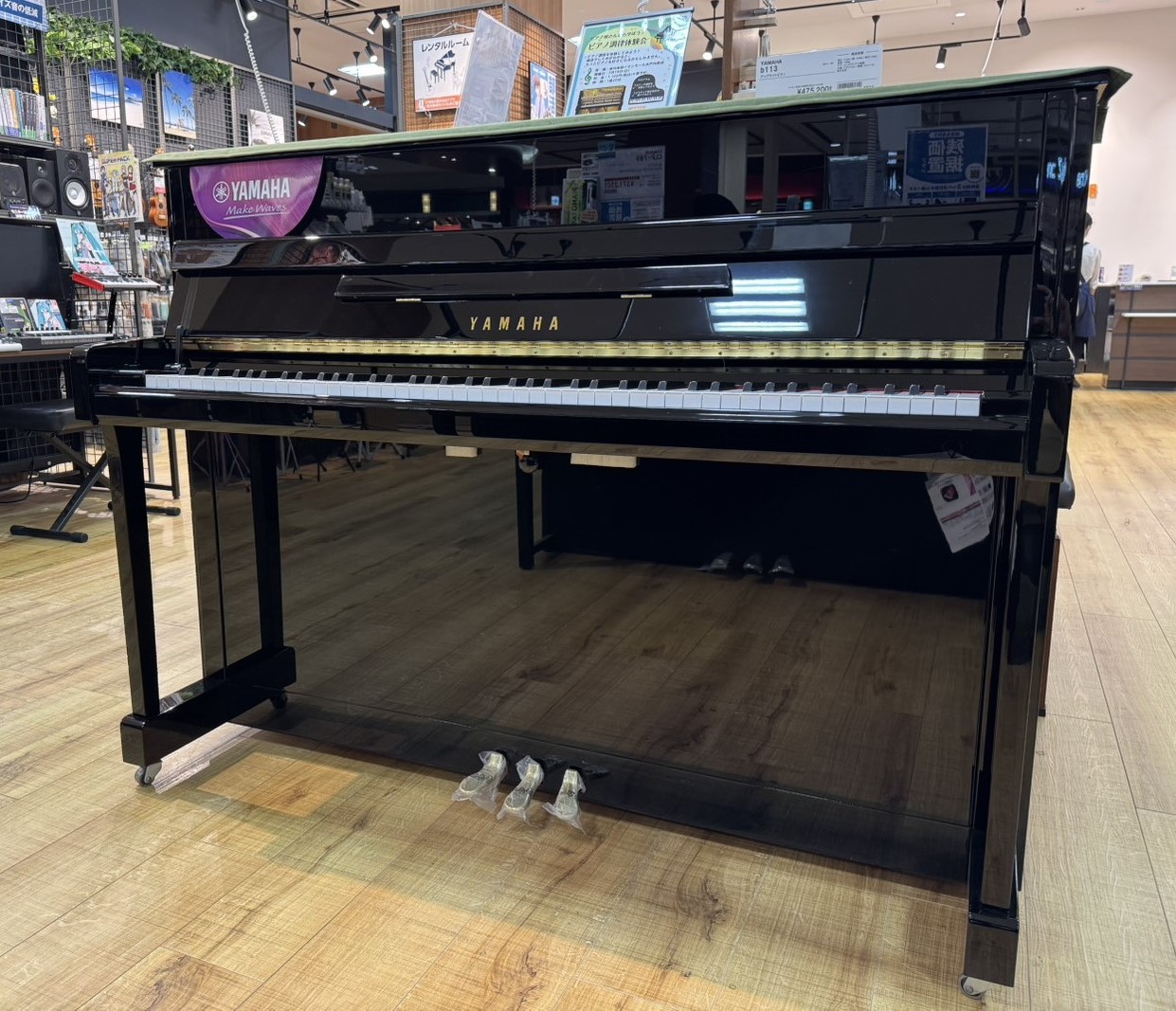 新品アップライトピアノヤマハ b113