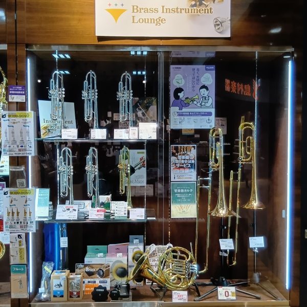 トランペット、トロンボーンはもちろん、フレンチホルンも展示中！<br />
その他金管楽器や各種ミュートもご相談ください！