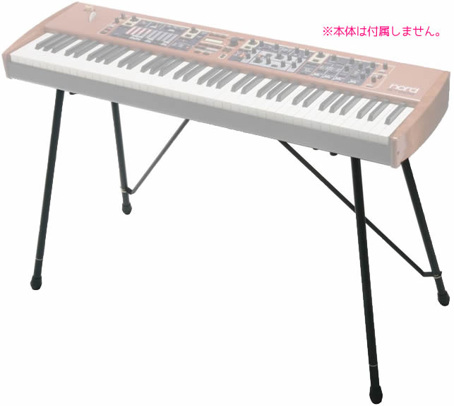 Nord Keyboard Stand EX