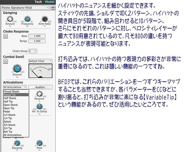 さらにリアルに、表現力が豊かに