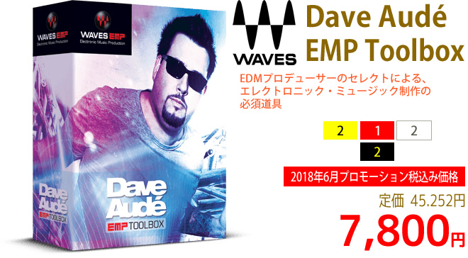 「Waves Dave Aude EMP Toolbox」2018年6月のキャンペーンにより通常45,252円を7,800円で販売中♪