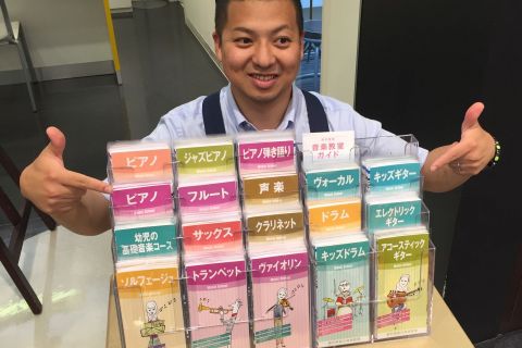 スタッフ写真 デジタル商品、音楽教室 椋田
