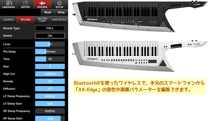 スマートフォン専用の無料アプリ「AX-Edge Editor」で、「AX-Edge」のサウンド編集が可能です。